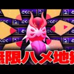 テツノドクガを見たらこの”ハメ戦術”には気をつけろ…マジで。【ポケモンSV】