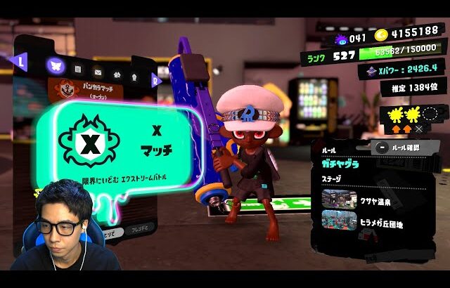 【ビッグラン】けんしろ、ちかし、ロロイトで金イクラ乱獲する【スプラトゥーン3】