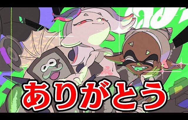 【スプラトゥーン3】最後のグランドフェス【不破湊/にじさんじ】