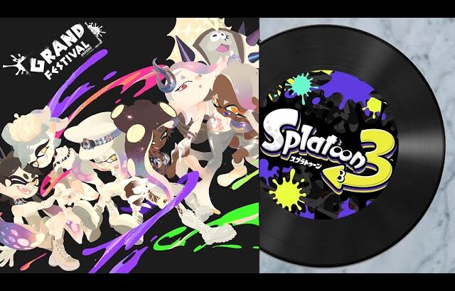 【スプラトゥーン3 BGM】グランドシオカラウルトラミックスモダン（ヌラネバセブン）｜Splatoon 3 OST – Rainbow Color Inkantation