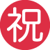 「加藤純一と本郷愛の不倫疑惑の真相を探る—匂わせ行為と隠された真相の深掘り」