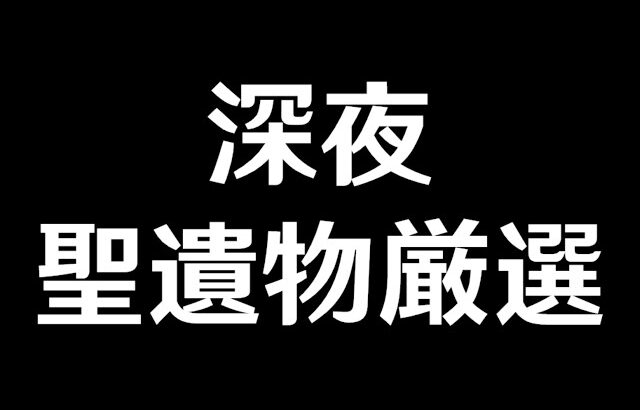 【原神】はやくマーヴィカ実装されねぇかな【Genshin Impact】