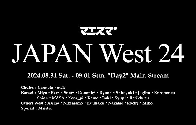 マエスマ’JAPAN West 24”Day2” ft.ミーヤー,Maister,ラリックス,Asimo,らる,Yone_pi,スノー,ドラ右,and more! #スマブラSP #マエスマ