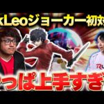 MkLeo緊急来日！対戦したから分かる上手さを解説 【スマブラSP】