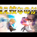 【スマブラSP】剣術Mii「変則急襲斬り」の9つの使い方