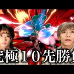 【スマブラSP】VIPに入ったカワウソvs黒髪悪魔ブリ、因縁の青りなし10先ガチ勝負