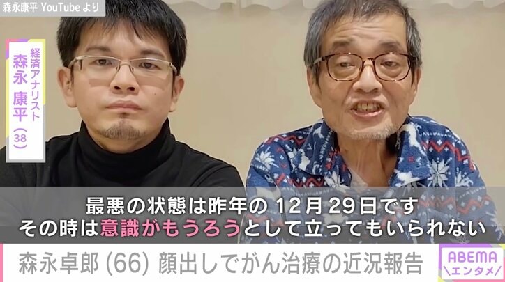 がん公表「令和の虎」岩井良明氏、一時「命の危険な状態」も最悪の状況脱す