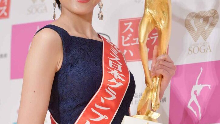 【写真特集】ミス・ジャパン香川県代表の都島涼香さんグランプリ　応募総数約4000…