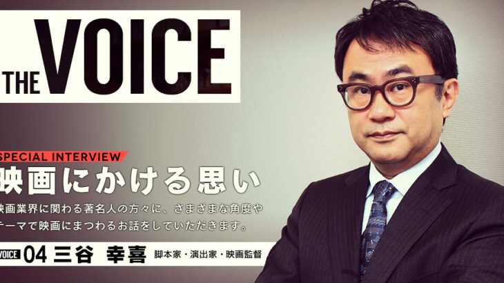 三谷幸喜監督「できる俳優は限られている」長澤まさみに「スオミの話をしよう」後の大…