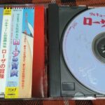 緒方恵美が篠原恵美さん追悼「名前が同じだから読み間違いされる…信じられないですよ…