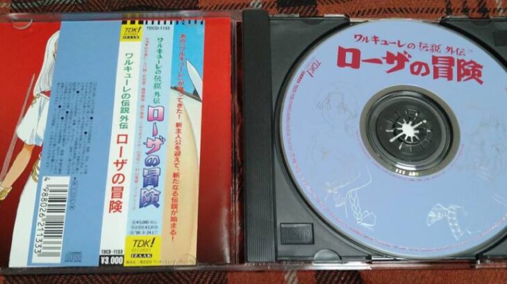 緒方恵美が篠原恵美さん追悼「名前が同じだから読み間違いされる…信じられないですよ…