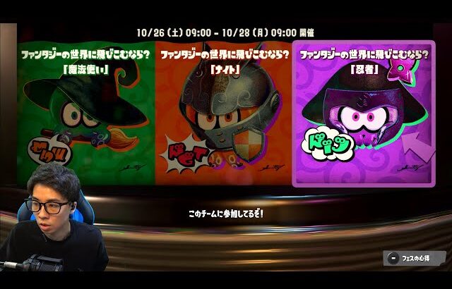 100傑の男になるために【スプラトゥーン3】