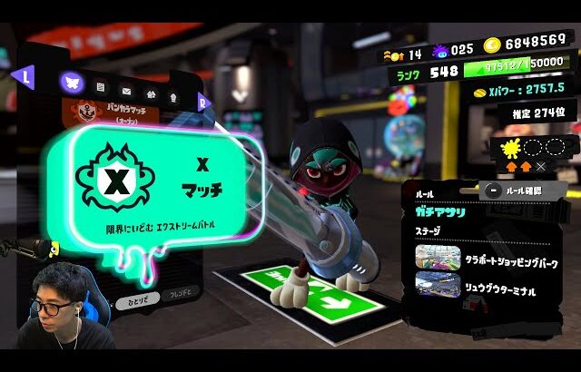 カメラ付き！デンタルワイパー使いに俺はなる！【スプラトゥーン3】