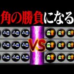 サブ効率3.9 vs インク回復速度3.9、トントン説【スプラトゥーン3】