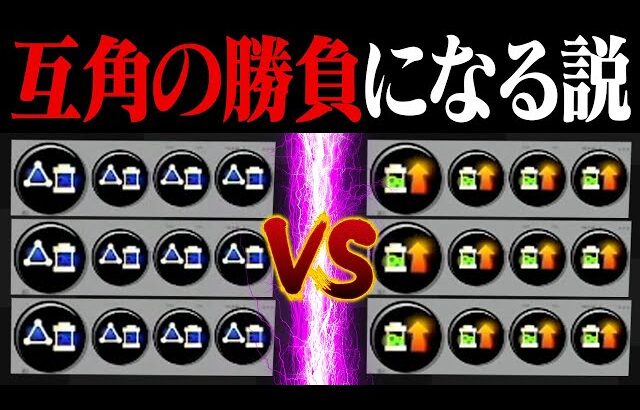 サブ効率3.9 vs インク回復速度3.9、トントン説【スプラトゥーン3】