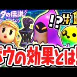 隠されたポウの能力とは!?ゾーラ族とジャブジャブ様の元へ!!最速実況Part18【ゼルダの伝説 知恵のかりもの】