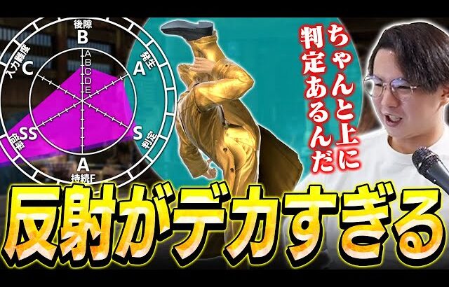 カズヤの反射技“左踵落とし”、倍率だけでなく判定もデカい事実に気付くてぃー【スマブラSP】