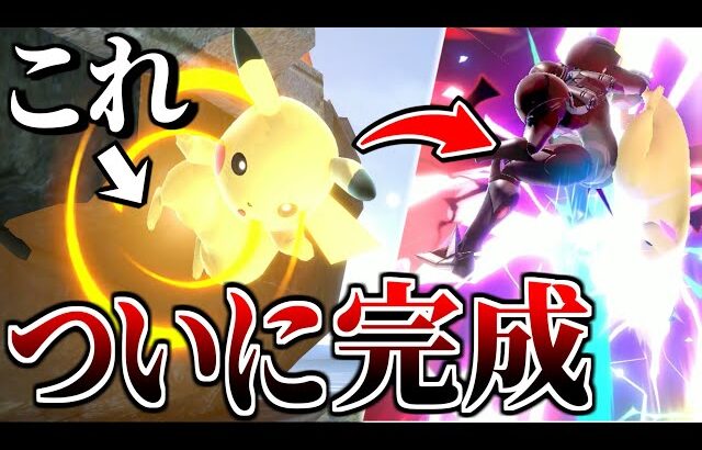 ピカチュウは　最強の復帰阻止を　おぼえた！！！【スマブラSP】