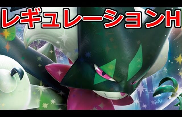 声帯が破壊されたランクバトル生放送【ポケモンSV】