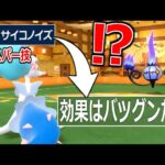 対戦相手の頭が一瞬でバグる、タイプ相性破壊「アシレーヌ」がやばすぎる【ポケモンSV実況】