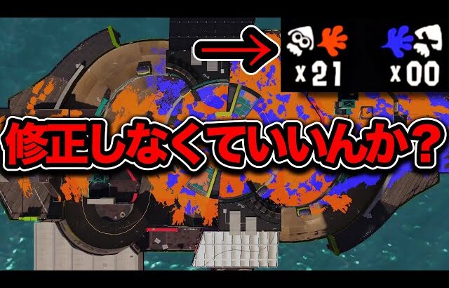 【禁術】正直ウザすぎる戦法なのでオススメ出来ません。ずるいです。【Splatoon3】