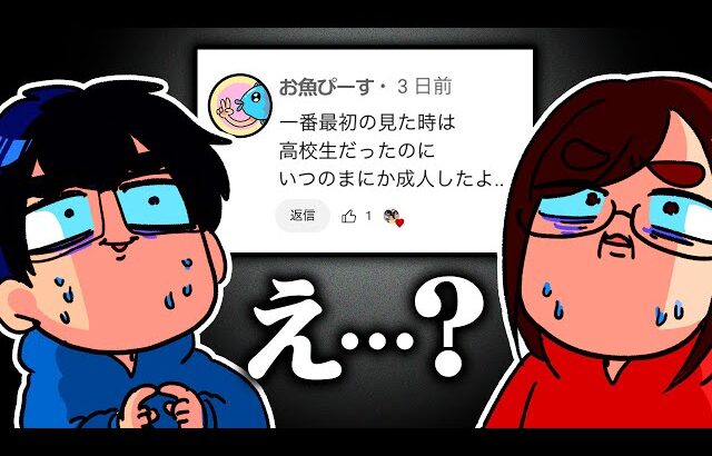 【見て】エモすぎるコメントに胸を打たれました………………………………反省もしてます…😇【ティアキン絵描き旅】