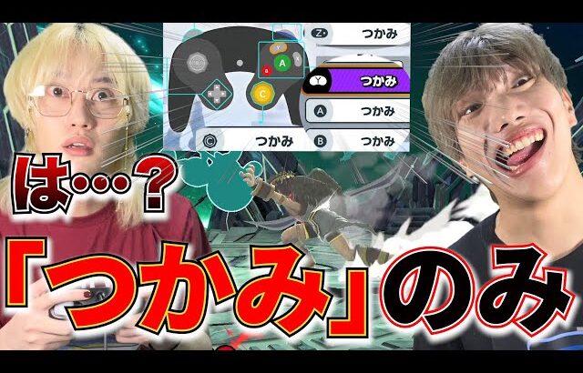 【ドッキリ】ブリのキーコン「つかみ」だけにしてやったぜwwwこれで◯すwww