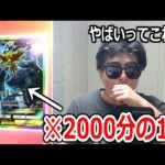 120連パック開封して作ったデッキが猛者たちにボコられまくる。【ポケポケ】 Pokémon Trading Card Game Pocket