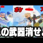 【マジで本当に引退します】毎日ロングブラスター1724日目 最近Xマッチ最上位帯で暴走してる最強ブキ「デンタルワイパー」早く弱体化するか消さないともうこのゲームやめます【スプラトゥーン3】