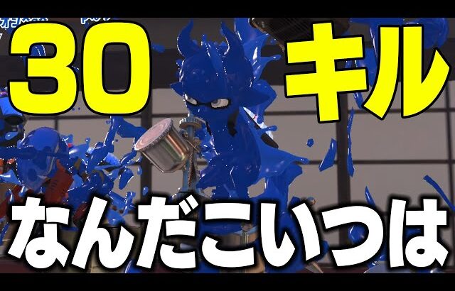 【銀モデラーで30キルwww】毎日ロングブラスター1720日目 発狂。本気の発狂。最弱ブキにボコボコにされて立ち直れません。叫びすぎで警察に捕まった方がいいかもしれない。就職しよ。【スプラトゥーン3】