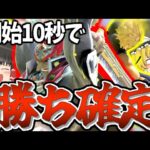 【スマブラSP】これぞガノン！二人の息を合わせればこんな撃墜もできちゃうんですわ【ガノンドロフチームゆっくり実況part17】