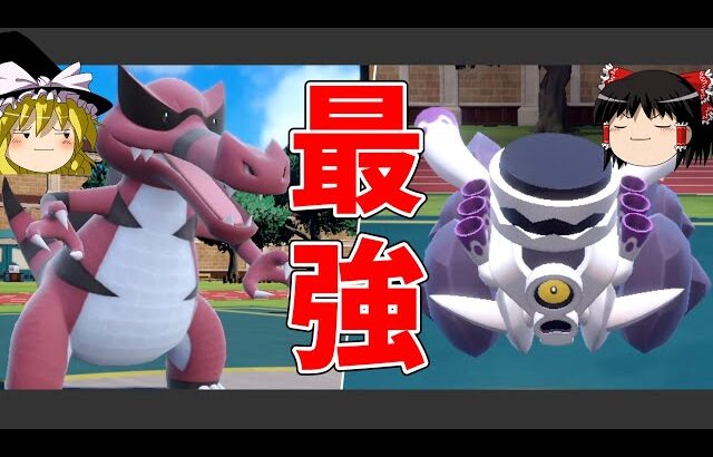 ワルビアルとブロロロームが最強の世界線に来てしまった…!!【ポケモンSV】【ゆっくり実況】