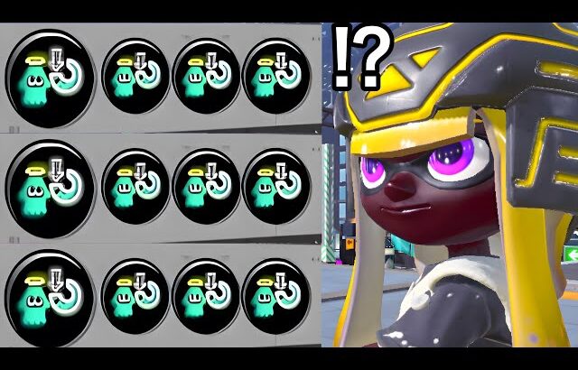 無限にスペシャル使える害悪戦術が冗談抜きでやばすぎる…！【Splatoon3】