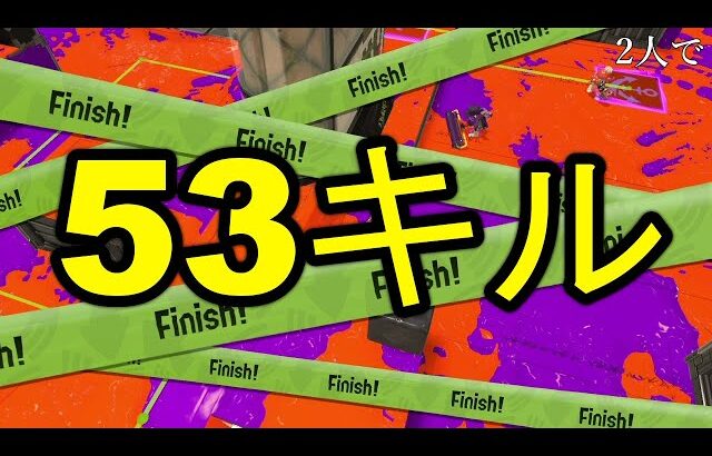 【異常】ありえない強さのプレイヤーに遭遇しました…【Splatoon3】