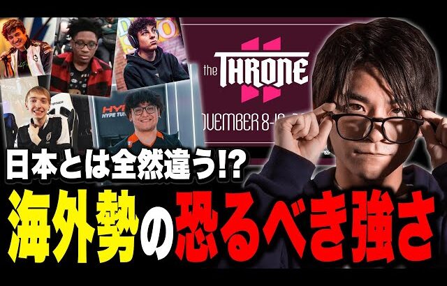 海外大会『The Throne 2』から帰還！猛者との試合で感じた“日本勢との違い”を語るザクレイ【スマブラSP】