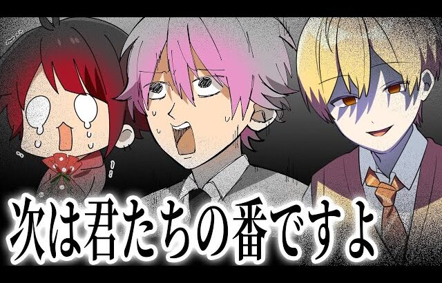 るぅとくんヤバすぎWWWハロウィン人狼おにごっこが鬼畜すぎたWWWWW【すとぷりゲーム実況】