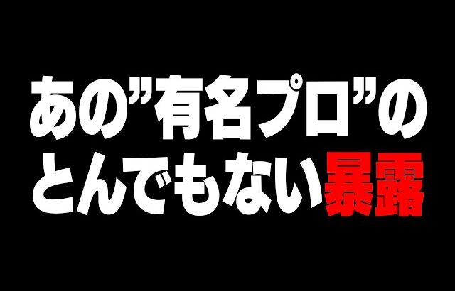 【緊急速報】毎日ロングブラスター1775日目 誰もが知ってるあの超有名プロの「悪行」がヤバすぎる・・・【スプラトゥーン3】