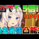 【原神先行プレイ】シトラリ2凸で1.5倍!?凸能力が強い！ モチーフ不要!?【解説攻略】マーヴィカ　シトラリ/リークなし /　予告番組　創作体験サーバー　先行プレイ　モチーフ　アルレッキーノ　嘉明