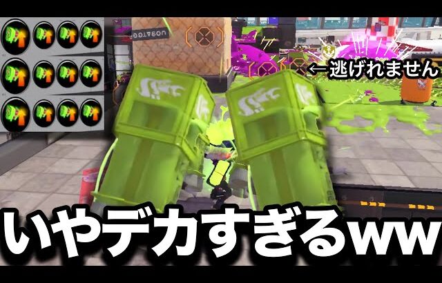 絶対に避けることが出来ないスぺ性能3.9マルチミサイルがやばすぎるｗｗｗｗ【Splatoon3】