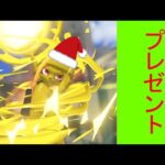 ナイスダマで48キルするまで終われないクリスマス生放送！！【Splatoon3】