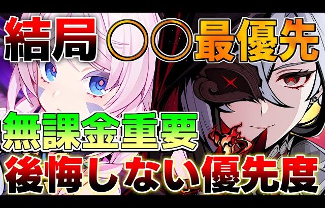 【原神コード】怒涛の強キャラ！5.3ガチャは誰を引くべき？(シトラリ/マーヴィカ/ヌヴィレット/鍾離/アルレッキーノ/クロリンデ)【解説攻略】/リークなし /マーヴィカ　シトラリ　予告番組