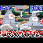 耐久だけで600以上あるからHPが全然減らない「サマヨール」何故進化前扱いなのか意味不明wwww【ポケモンSV実況】