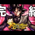 今までありがとうございました【ドラゴンボールレジェンズ】【DRAGONBALL LEGENDS】【ゲーム実況】