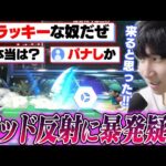 クラウドのリミットNBをバットで反射！完璧な撃墜を見せるもリスナーから疑われるがくと【スマブラSP】