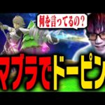 スマブラにドーピングってあるの？【スマブラSP】