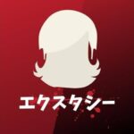 助けて…この年末に戦闘力溶かしすぎた！！イップスか復活か…【スマブラSP】