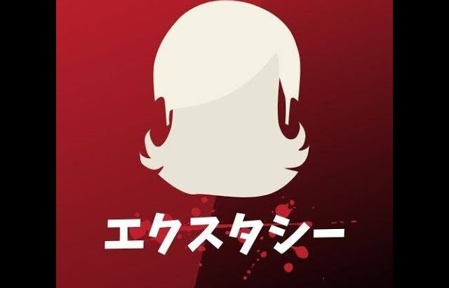 助けて…この年末に戦闘力溶かしすぎた！！イップスか復活か…【スマブラSP】