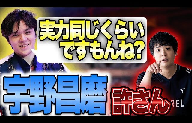 おまかせ対決！通話しながら昌磨くんとスマブラ！【スマブラSP】