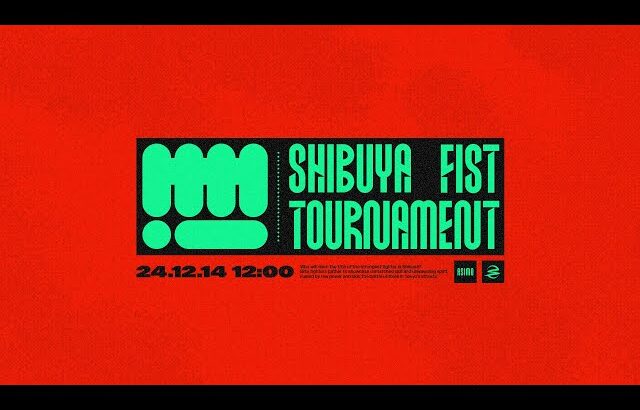 【スマブラSP】THE SHIBUYA “FIST” TOURNAMENTS #2 ft.Asimo,Miya,Shuton,Hurt,Tea,M0tsunabE,Snow and more!!