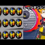 ア ク ロ バ テ ィ ッ ク ★ 直 撃 無 双 ロ ン グ ブ ラ ス  タ ー 【Splatoon3】